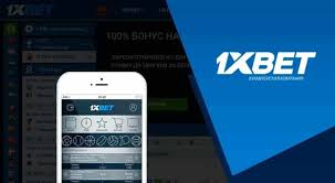 1xBet Thailand Download APP - Ваш идеальный букмекер на мобильном! 104